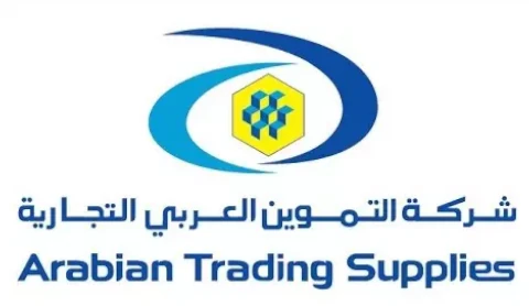 Arabian Trading supplies
